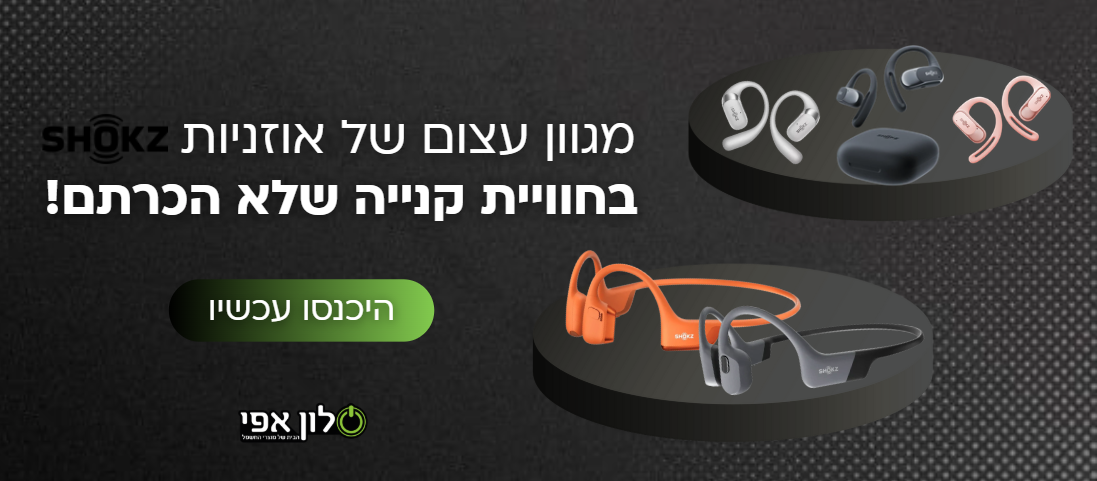 עמוד הבית עליון