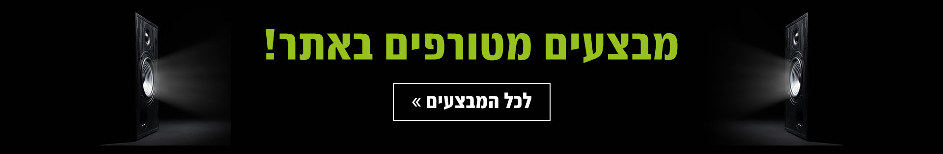 באנר 3